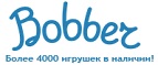 300 рублей в подарок на телефон при покупке куклы Barbie! - Копейск